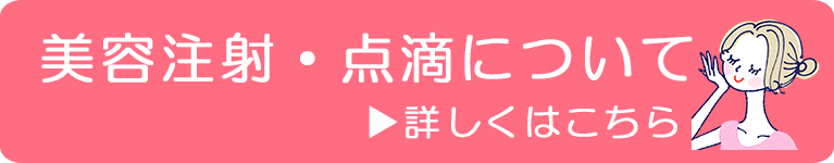 交通事故治療